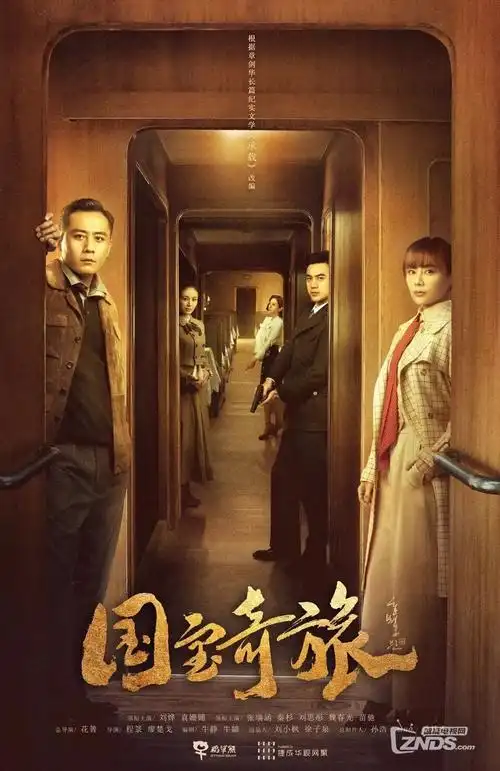 甜宠短剧行业观察配图