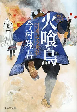 一厘米的拥抱 爱情动画海报