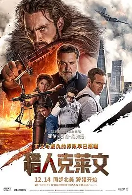 经典爱情片电影修复专题配图