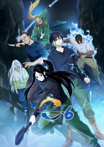 银河邮差 漫画改编动画海报